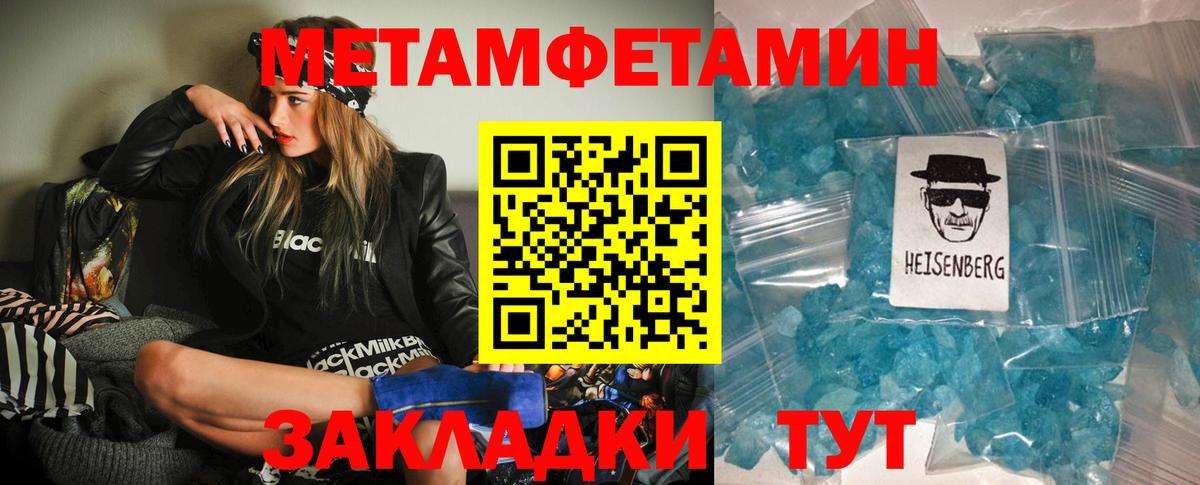 Амфетамин 97%  Вход с VPN  АМФЕТАМИН  Сегежа 