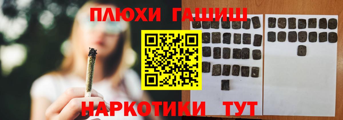 Сегежа  ГАШ Изолятор  сколько стоит  ГАШИШ  Гашиш индика сатива  Вход с VPN 