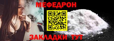 мескалин Первоуральск