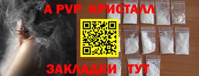 мескалин Первоуральск