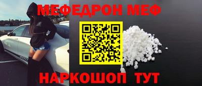 кокаин VHQ Партизанск
