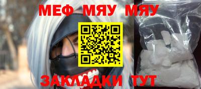 мескалин Первоуральск