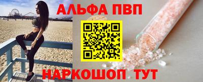 индика Пенза