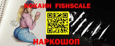 кокаин VHQ Партизанск