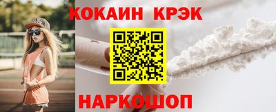 мескалин Первоуральск