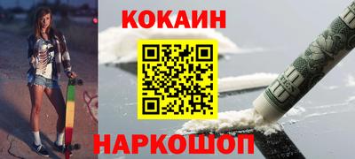 кокаин VHQ Партизанск