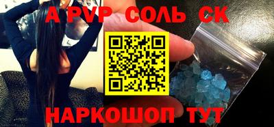 мескалин Первоуральск
