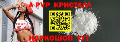 кокаин VHQ Партизанск
