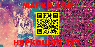 кокаин VHQ Партизанск