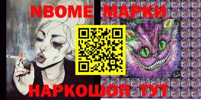 кокаин VHQ Партизанск