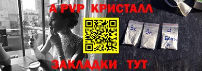 индика Пенза