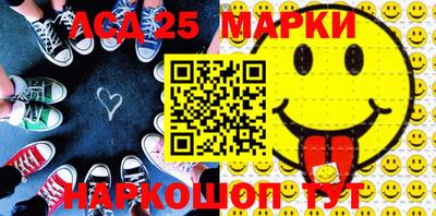 мескалин Первоуральск