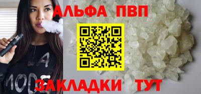 кокаин VHQ Партизанск