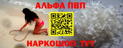 мефедрон Пугачёв
