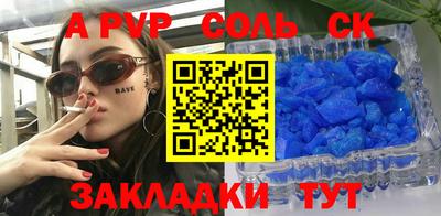 кокаин VHQ Партизанск
