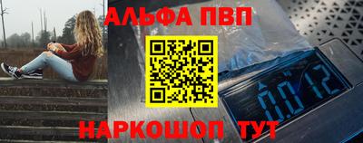 мескалин Первоуральск