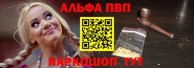 мескалин Первоуральск