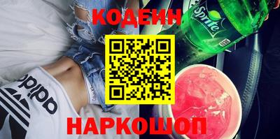 мескалин Первоуральск
