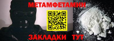 индика Пенза