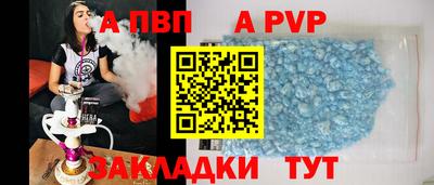 кокаин VHQ Партизанск
