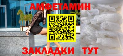 кокаин VHQ Партизанск
