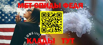 мескалин Первоуральск