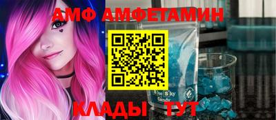 кокаин VHQ Партизанск