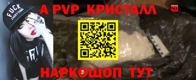 кокаин VHQ Партизанск
