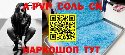 кокаин VHQ Партизанск