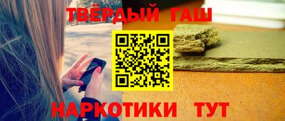 метамфетамин Пушкино