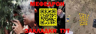мескалин Первоуральск