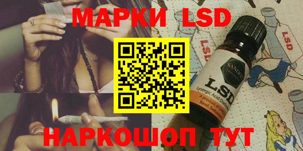   ссылка  Лсд 25 экстази кислота  Сегежа  Вход с VPN  LSD-25 экстази ecstasy 