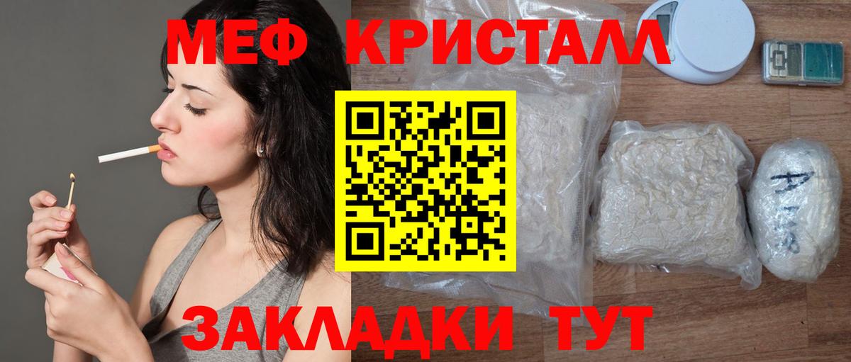 Сегежа  МЕФ  МЕФ VHQ  Мефедрон  Вход с VPN  купить   Меф мяу мяу 