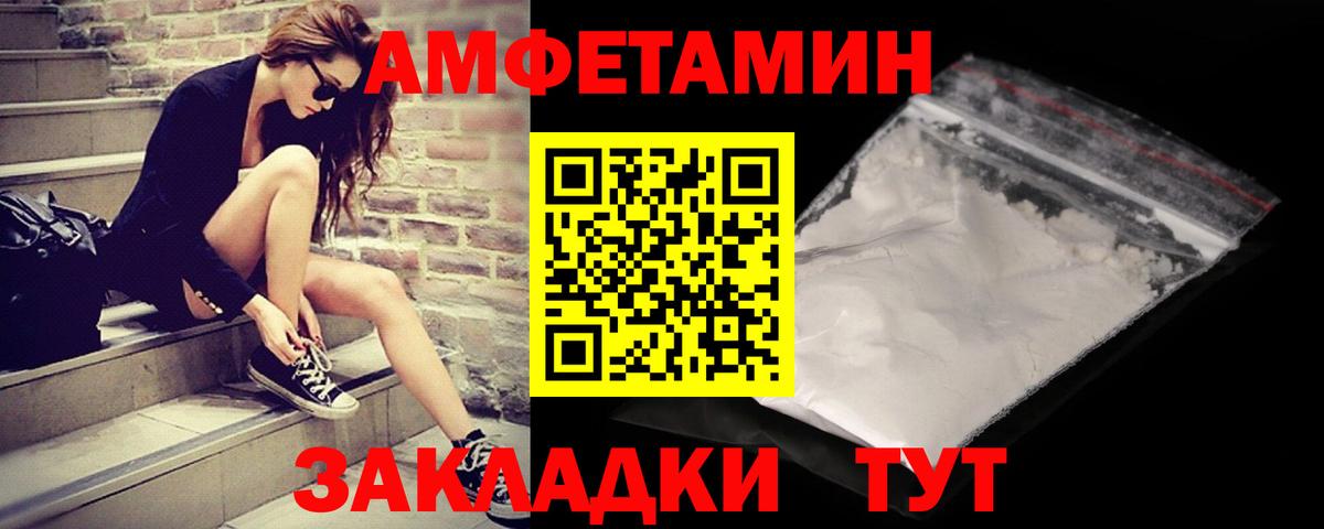 МЕТАМФЕТАМИН витя  Вход с VPN  МЕТАМФЕТАМИН витя  Сегежа 
