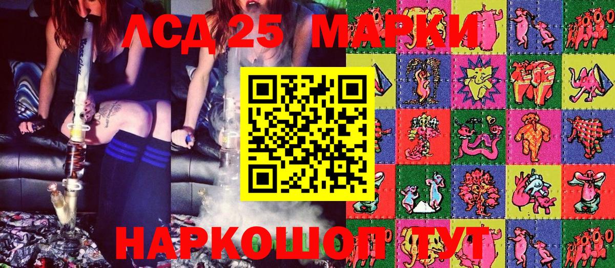 Наркотические марки 1,5мг Сегежа