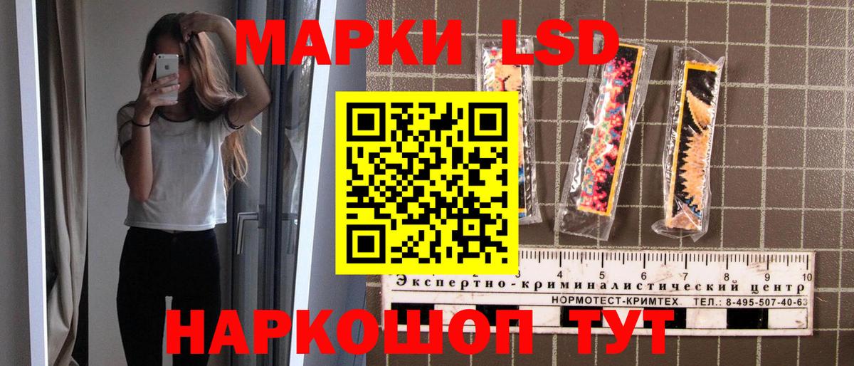 Марки N-bome 1,5мг  Вход с VPN  Марки N-bome  Сегежа 