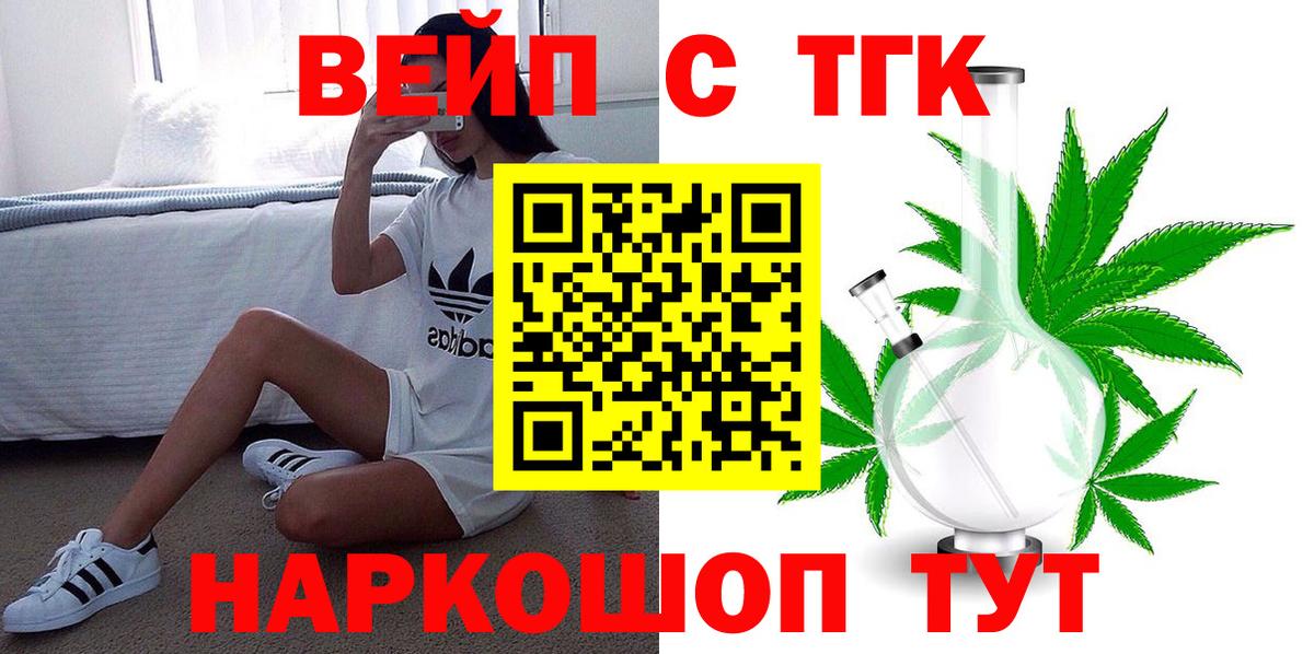 Дистиллят ТГК Wax Сегежа