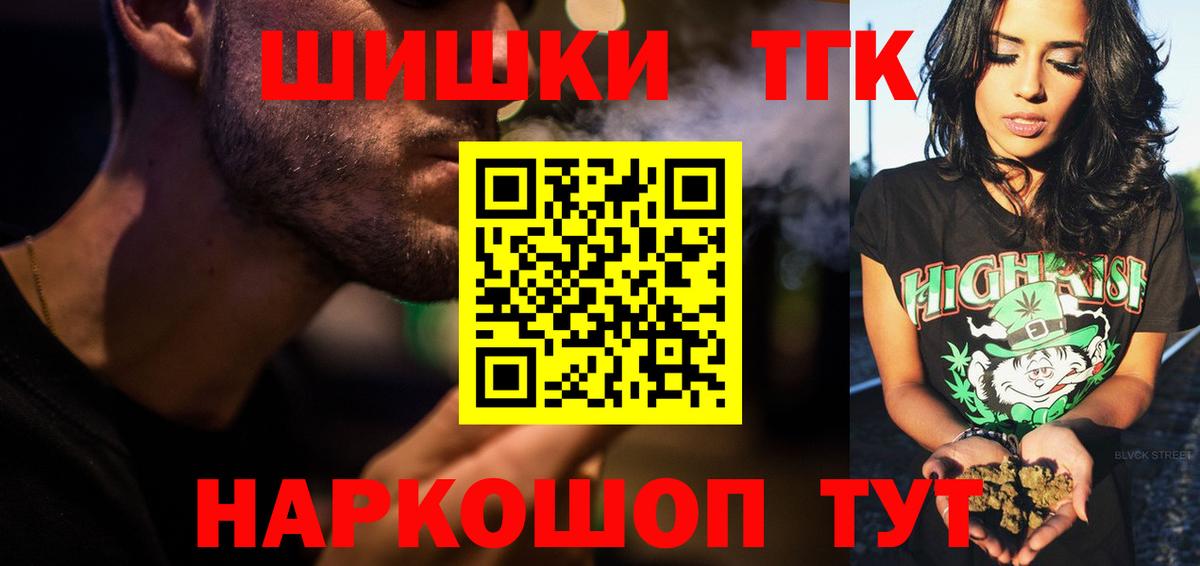 Каннабис Ganja  МАРИХУАНА план  Канабис THC 21%  Вход с VPN  Бошки марихуана OG Kush  Сегежа 